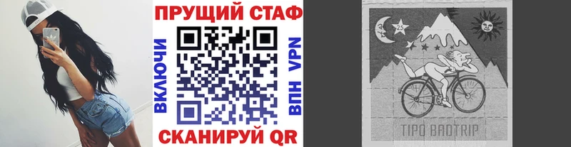 Купить Псилоцибиновые грибы  МЕФ  Заозёрск