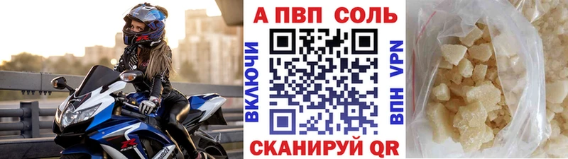 APVP СК КРИС  Купить закладки  Заозёрск 