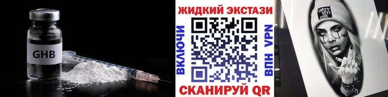 Купить где  Заозёрск  БУТИРАТ BDO 