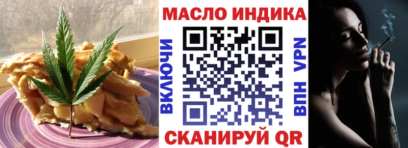 Canna-Cookies марихуана  Купить  Заозёрск 