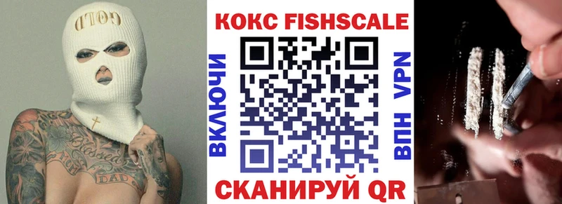 COCAIN VHQ  Купить где  Заозёрск 