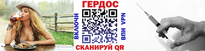 Купить где  Заозёрск  Героин VHQ 