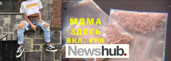 герыч Инсар