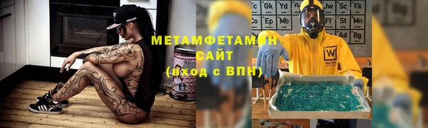 меф Инта