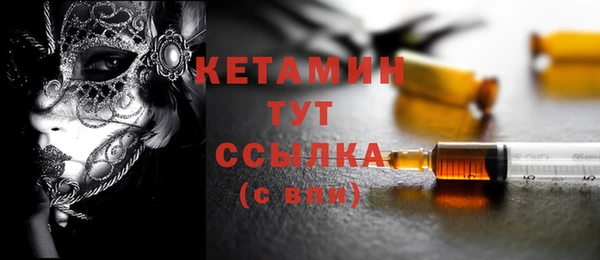 герыч Инсар