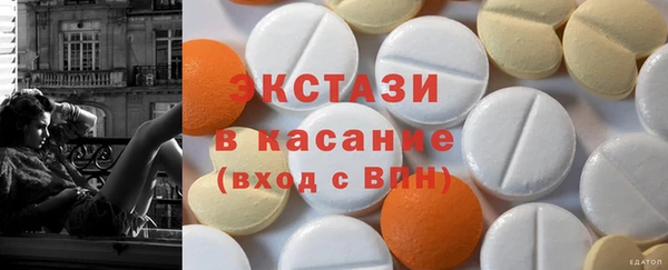 меф Инта