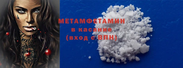 меф Инта