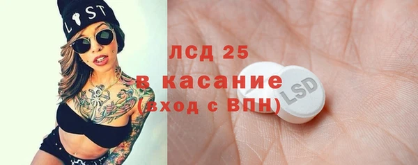 меф Инта
