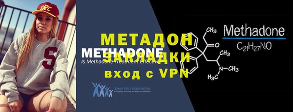 мдма Иннополис