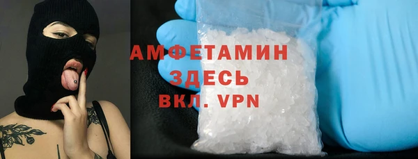 меф Инта