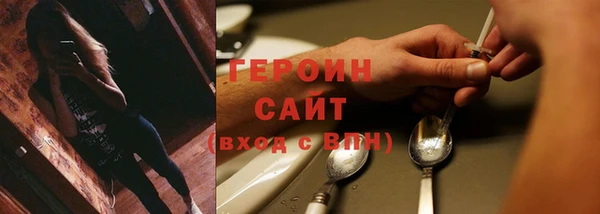 герыч Инсар