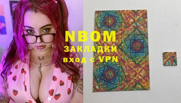 меф Инта
