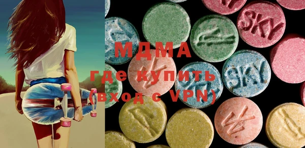 меф Инта