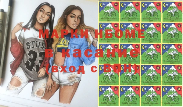 герыч Инсар