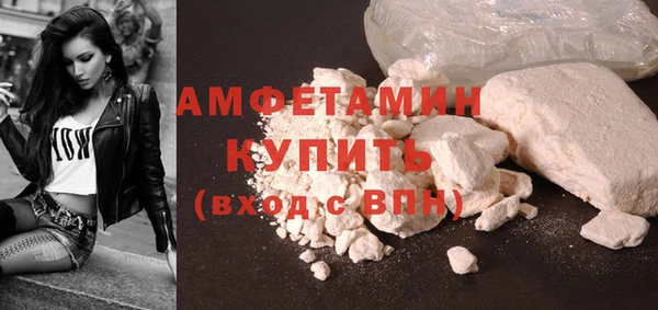 меф Инта