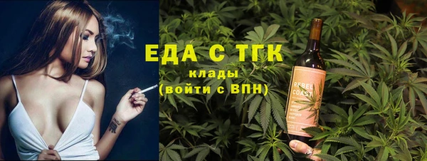 герыч Инсар