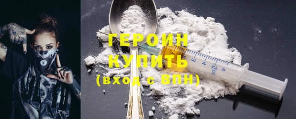 герыч Инсар