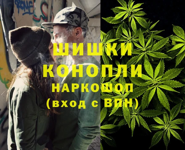 герыч Инсар