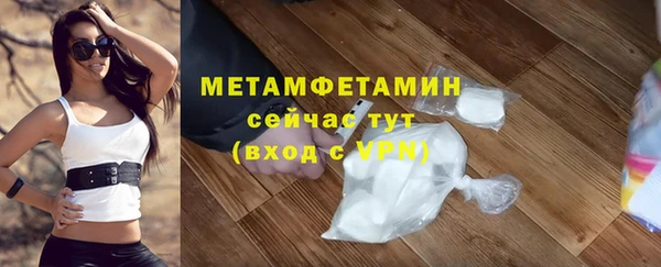 герыч Инсар