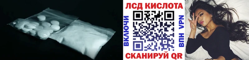 Купить Заозёрск ЛСД экстази ecstasy