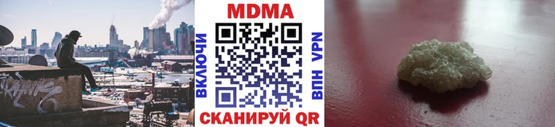 Купить закладки  Заозёрск  MDMA crystal 